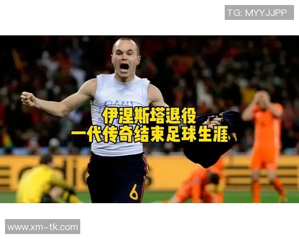 2016年退役足球明星回顾与影响分析：传奇球员的辉煌与未来展望