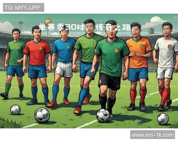 亚洲足球巨星崛起引领全球关注成就与挑战并存的传奇之路