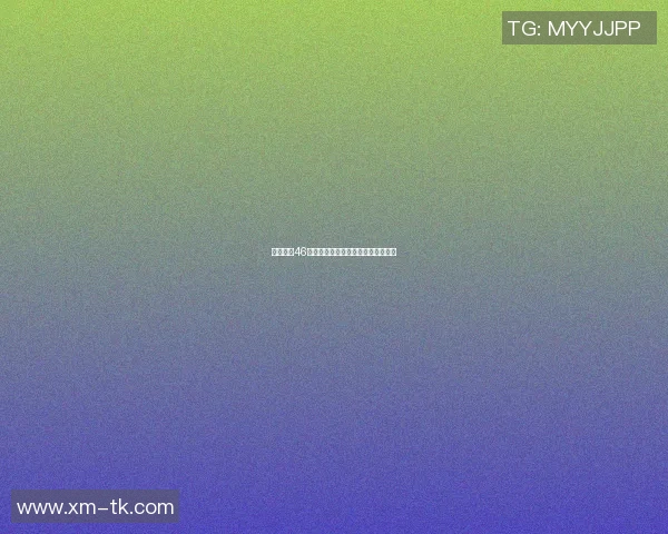 篮球明星46号的传奇之路与不屈精神的完美结合